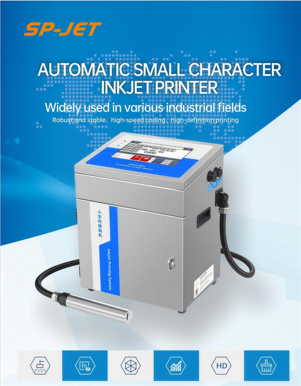 sp w800