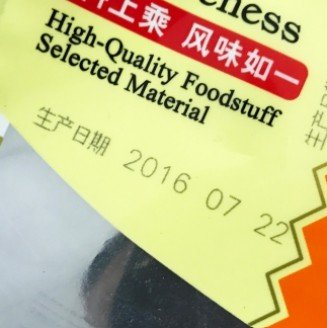 Plastic Bag Marking