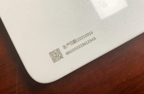 Hard Plastic Marking